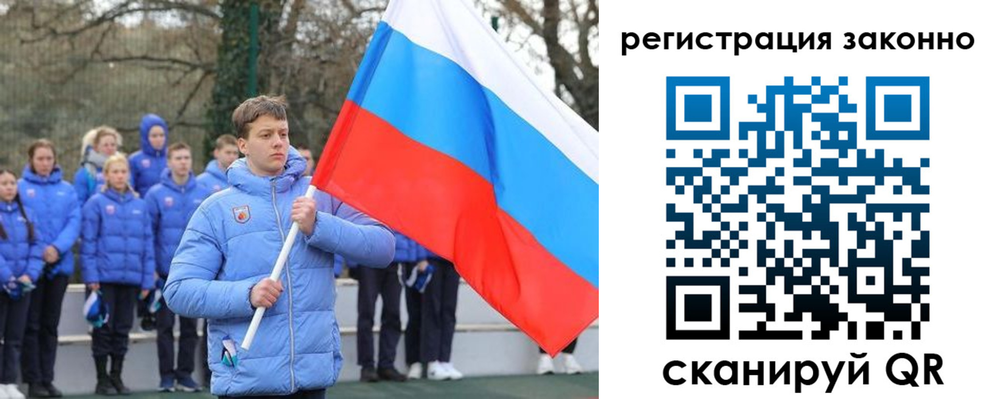 временная регистрация купить в Тульской области