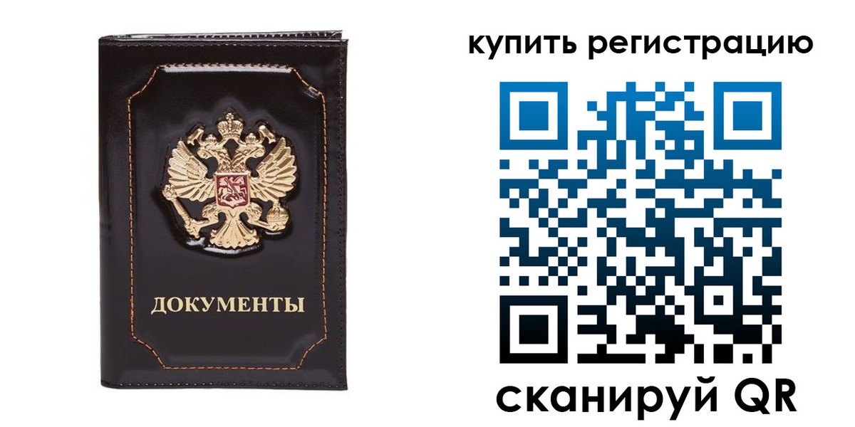 где прописаться в Тульской области