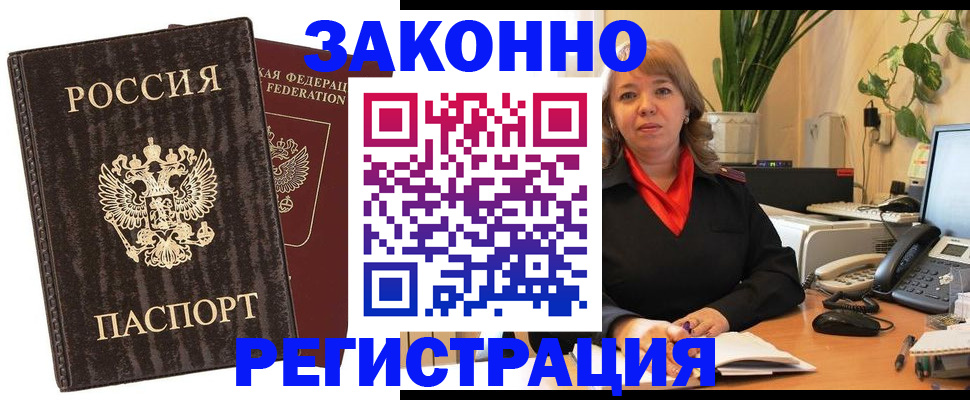 регистрация для дет. сада в Тульской области