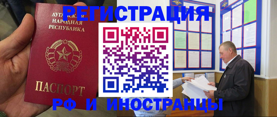 временная регистрация собственник в Тульской области