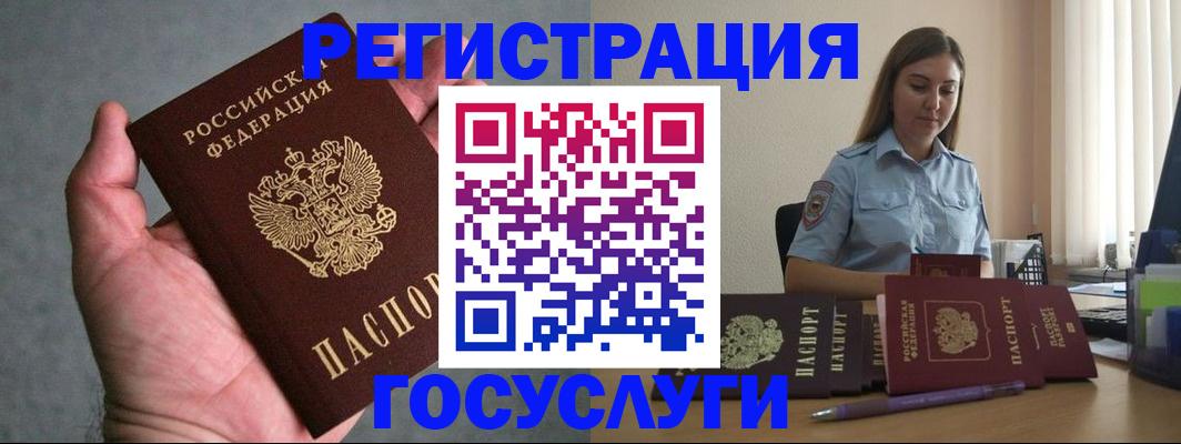 где прописаться в Тульской области