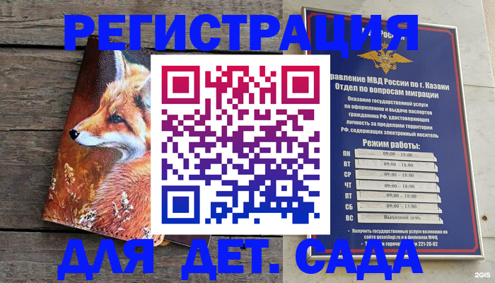 временная регистрация законно в Тульской области