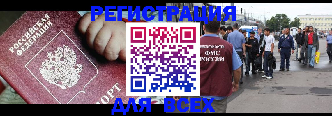 прописка гарантия в Тульской области